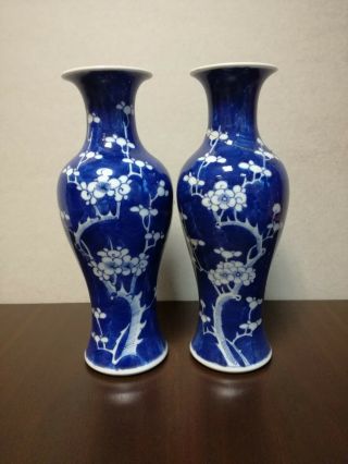 Antique Chinese Blue And White Porcelain Vases,  Kangxi Style
