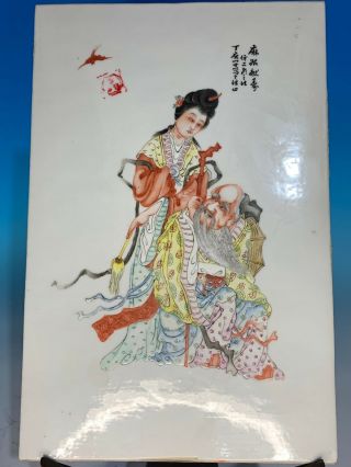 Chinese Republic Period Famille Rose Antique Porcelain Plaque W Old Man