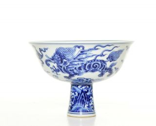 A Very Fine Chinese Blue And White Porcelain Stem Cup