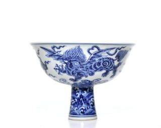 A Very Fine Chinese Blue and White Porcelain Stem Cup 4