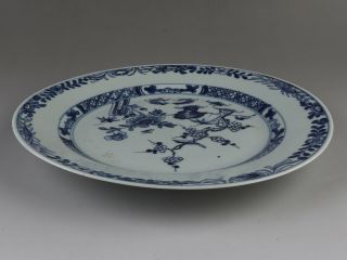 Chinese Antique Blue & White Porcelain Plate with Flower And Bird 2