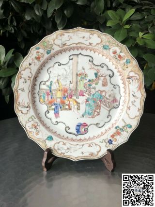 A Chinese Qianlong Period Famille Rose Mandarin Pattern Plate - No.  2