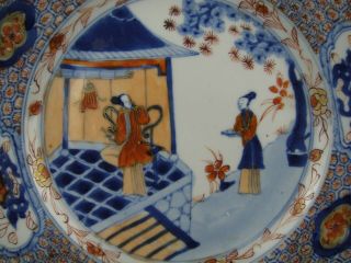 Chinese Porcelain Plate With Figures - 18th C.  Kangxi 2