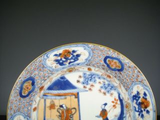 Chinese Porcelain Plate With Figures - 18th C.  Kangxi 3