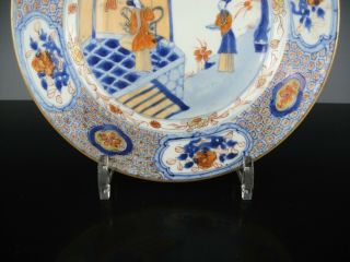 Chinese Porcelain Plate With Figures - 18th C.  Kangxi 4