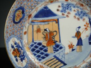 Chinese Porcelain Plate With Figures - 18th C.  Kangxi 5