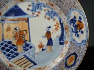 Chinese Porcelain Plate With Figures - 18th C.  Kangxi 6