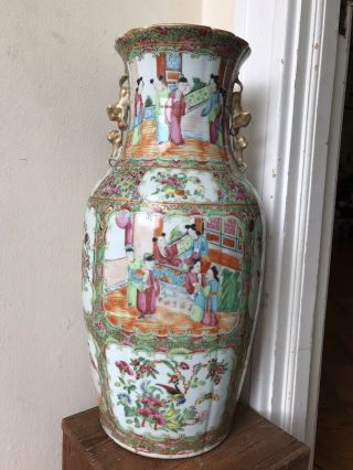 Large Antique Chinese Rose Medallion Bag Shaped Porcelain Vase