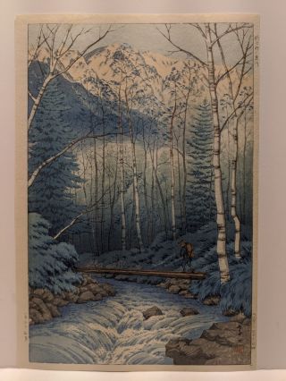 1932 Ito Takashi Japanese Woodblock Print Takegawa River