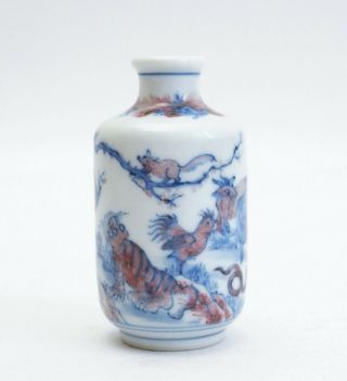 Fine Antique Chinese 19th Century Porcelain Snuff Bottle - 12 Zodiac Animals