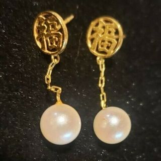 Vintage Asian Gold Tone Dangle Post Earrings W/faux Pearl