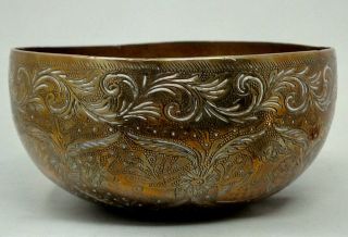 Antique Or Vintage Ornately Engraved Tibetan Buddhist Type Singing Bowl