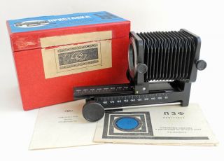Vintage Pzf Macro Attachment Bellows For M42 Zenit Pentax Slr Cameras Ussr 1988
