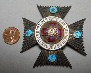 Nikolai Linden Russian Imperial Silver Maltese Cross Order Badge St.  Petersburg