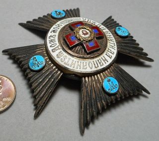 Nikolai Linden Russian Imperial Silver Maltese Cross Order Badge St.  Petersburg 2