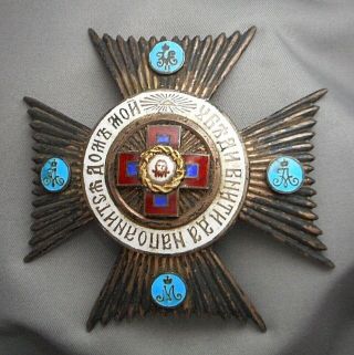 Nikolai Linden Russian Imperial Silver Maltese Cross Order Badge St.  Petersburg 3