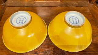 Chinese Antique Porcelain Pair Bowls Yongzheng Mark Qing China Asian