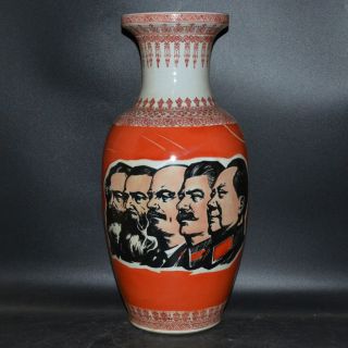 Chinese Cultural Revolution Porcelain Chairman Mao Figure Statue Vase