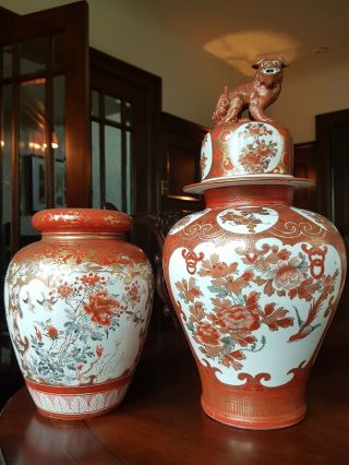 Antique 19th Century Meiji Japan Japanese Red Kutani Lion Porcelain Vase Jar Lid
