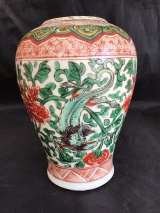 Chinese 17th C Shunzhi Chilong And Peony Vase 16cm Tall.