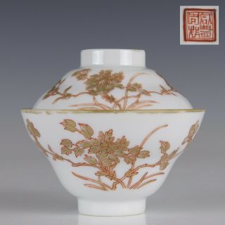 Fine Chinese Iron Red And Gilt Decorated Covered Bowl,  19th Ct.  Marked.