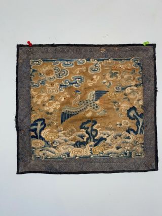 Fine Chinese Qing Period Silk Kesi Antique Rank Badge