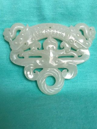 Old Chinese Jade Double Heads Dragon Carving