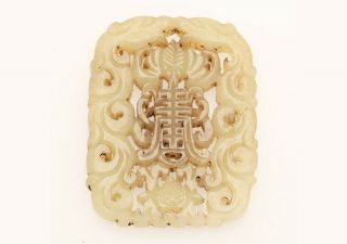 Antique Chinese Pale Celadon Jade Plaque Hanging Necklace Qing Dynasty