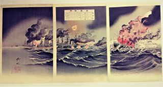 Japanese Woodblock Print Japan - Russo Sino War