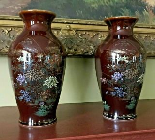 Set Of 2 Toyo Japan Vase Vintage Pair Chrysanthemum Floral Brown Metallic Gold