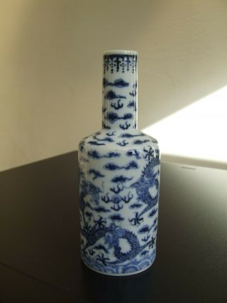 Antique Chinese Porcelain Xuande Blue & White Vase Dragon Chasing Flaming Pearl