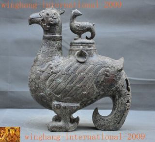 16 " Shang Dynasty Bronze Ware Phoenix Bird Dragon Wine Vessel Tanks Crock Jar Pot
