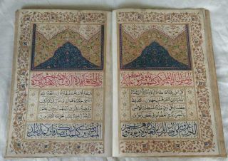 Museum Quality Islamic Ottoman Handwritten Quran Juz Manuscript Thuluth Script