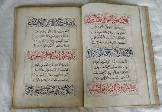 Museum quality Islamic ottoman handwritten quran juz manuscript thuluth script 4