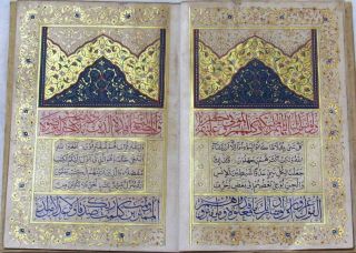 Museum quality Islamic ottoman handwritten quran juz manuscript thuluth script 5