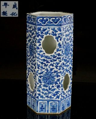 Large Antique Chinese Blue And White Ruyi Lotus Hexagonal Vase Chenghua 19th C