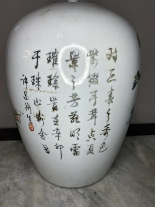 A large GuangXu mark period Chinese famille rose jar and cover 4