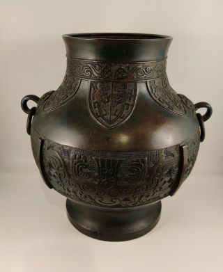 Antique Chinese Archaistic Bronze Hu Vase.