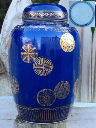Antique Chinese Porcelain Jar & Lid Powder Blue Glaze Gold Paint Double Rings