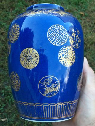 Antique Chinese Porcelain Jar & Lid Powder Blue Glaze Gold Paint Double Rings 2