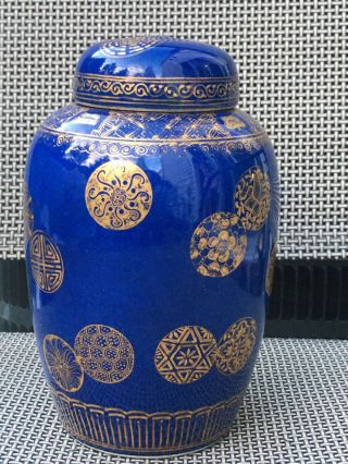Antique Chinese Porcelain Jar & Lid Powder Blue Glaze Gold Paint Double Rings 3