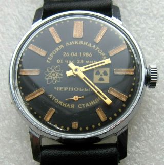 Interesting Wristwatch Zim.  To The Heroes Liquidators.  The Chernobyl Nuclear.  Ussr