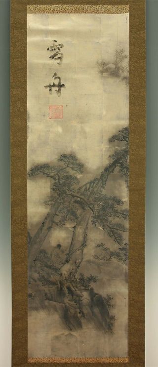 掛軸1967 Japanese Hanging Scroll : Sesshu Toyo " Pine Tree Scenery " @f718
