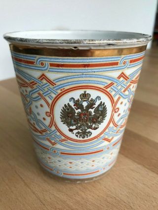 Khodynka Cup Of Sorrows Antique 1896 Tsar Nicholas Ii Russian Coronation Cup