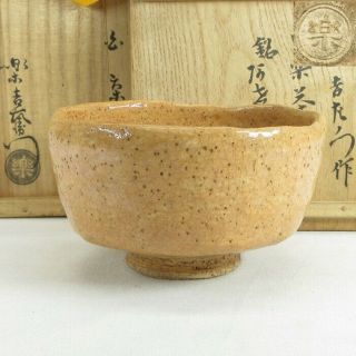D964: Japanese Raku Pottery Tea Bowl By Great Kichizaemon W/seisai 