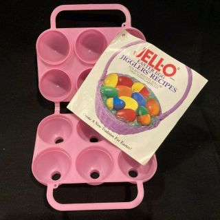 Jell - O Jigglers Easter Egg Mold Shooters/shots Vtg 1997 Pink Smooth