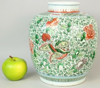 A Large Chinese Wucai Jar Vase With Dogs 19th/20thc