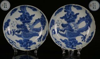 Fine Pair Antique Chinese Blue And White Porcelain Dragon Plate Chenghua 18thc