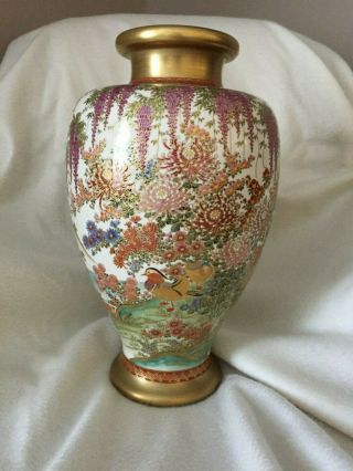 Vintage Japanese Porcelain Satsuma Wisteria Hand Painted Vase 12 " Certificate