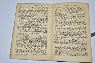 19th Century Hebrew Book Manuscript Interesting Jewish Judaica ספר בכתב יד
